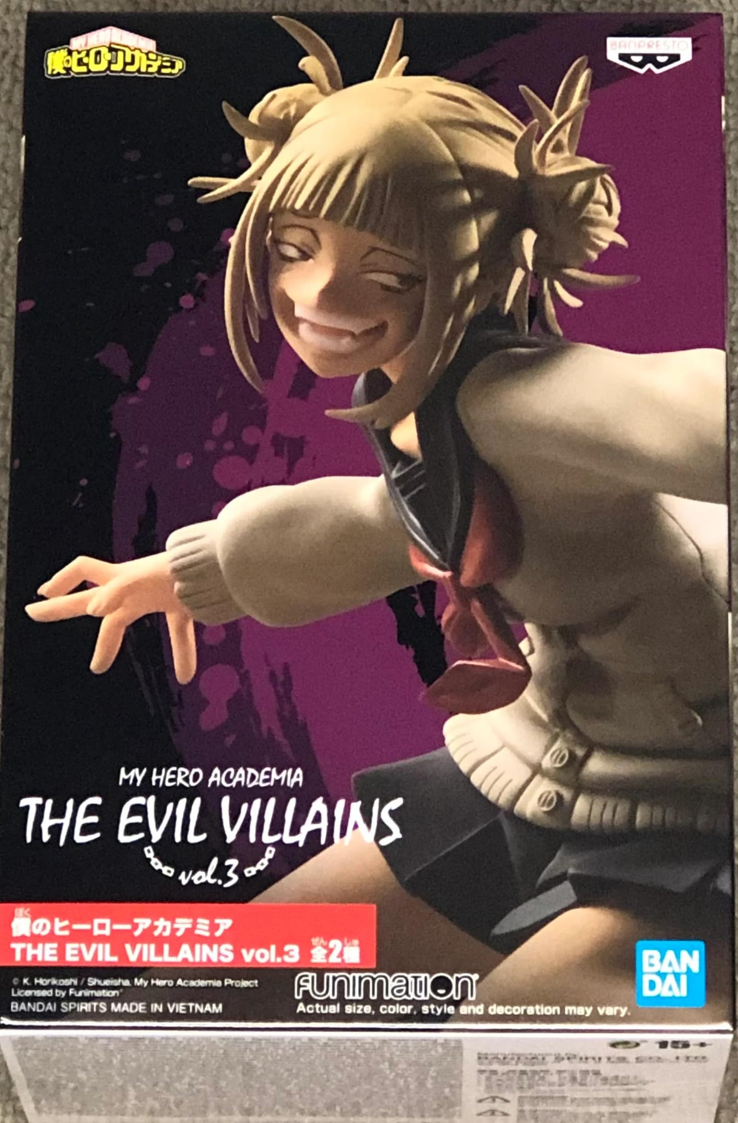 My Hero Academia The Evil Villains Vol 3 Figure  Himiko Toga