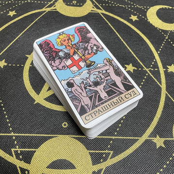 Zhqgyn Tarot Cards In Russian Language - Classic 78 Card Deck For Beginners With Meanings