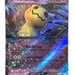 Pokemon - Mimikyu EX - Scarlet & Violet SVP004 - Black Star Promo - Holo Foil