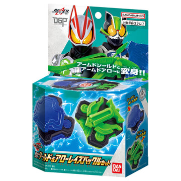 Bandai Boys Toys - Kamen Rider Geats - Shield & Arrow Raise Buckle Set, Bandai Dx