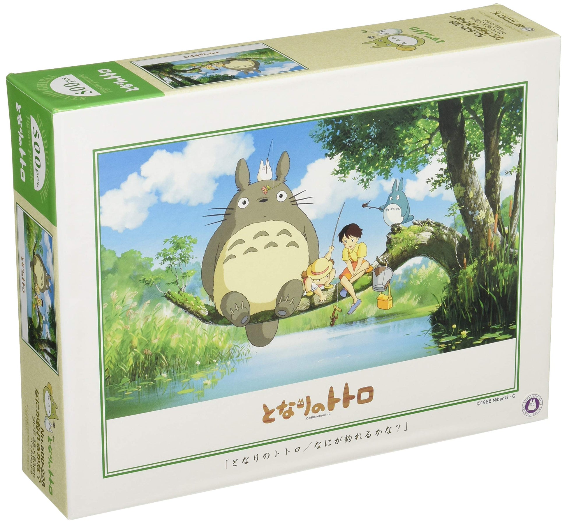 Ensky My Neighbor Totoro Fishing On Tree Jigsaw Puzzle (500-Piece)