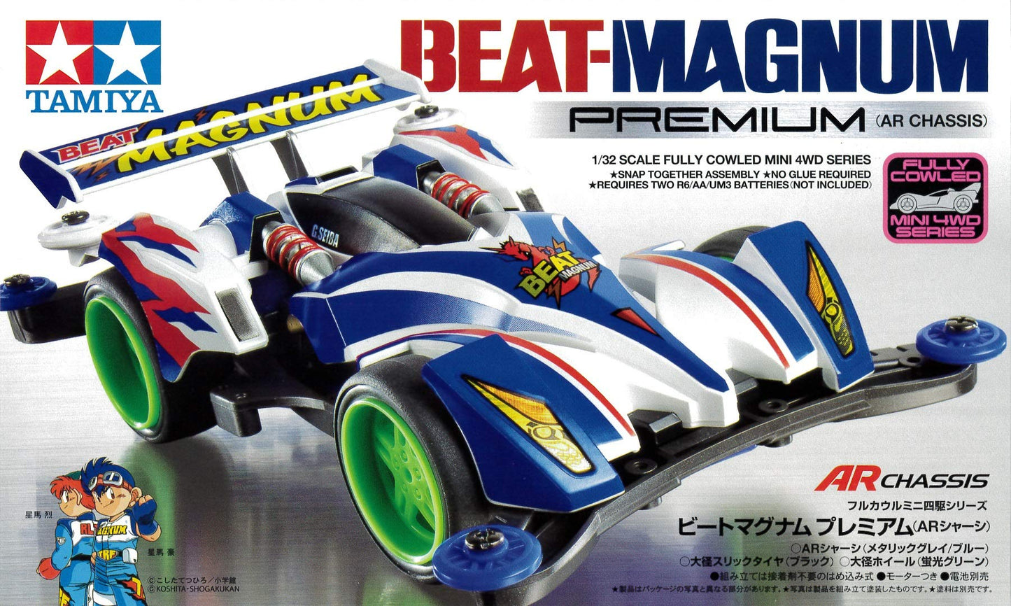 TAMIYA Mini 4WD Beat Magnum Premium AR Chassis Model 19444 - Small Plastic Car