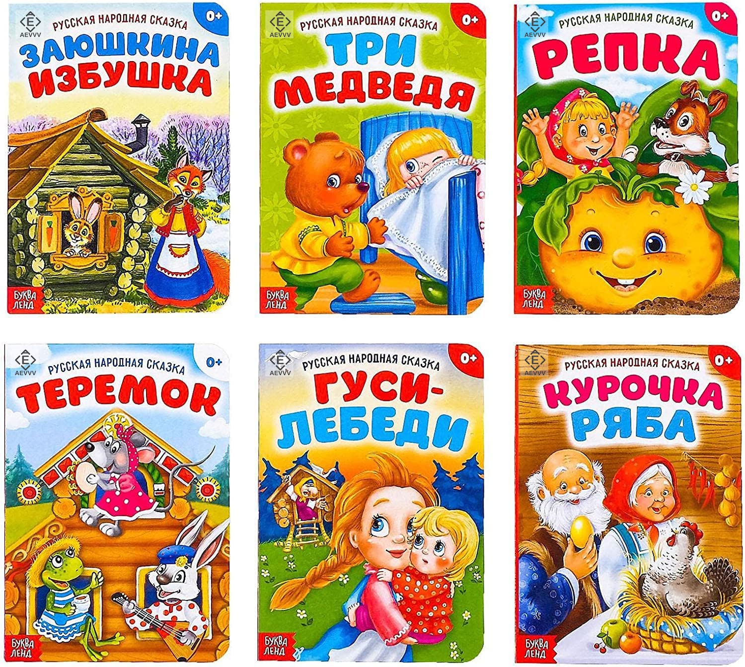 Aevvv Russkie Narodnye Skazki Set Of 6 Books - Russian Folk Tales - Russian Fairy Tales - ??????? ???????? ?????? ?? ??????? ???