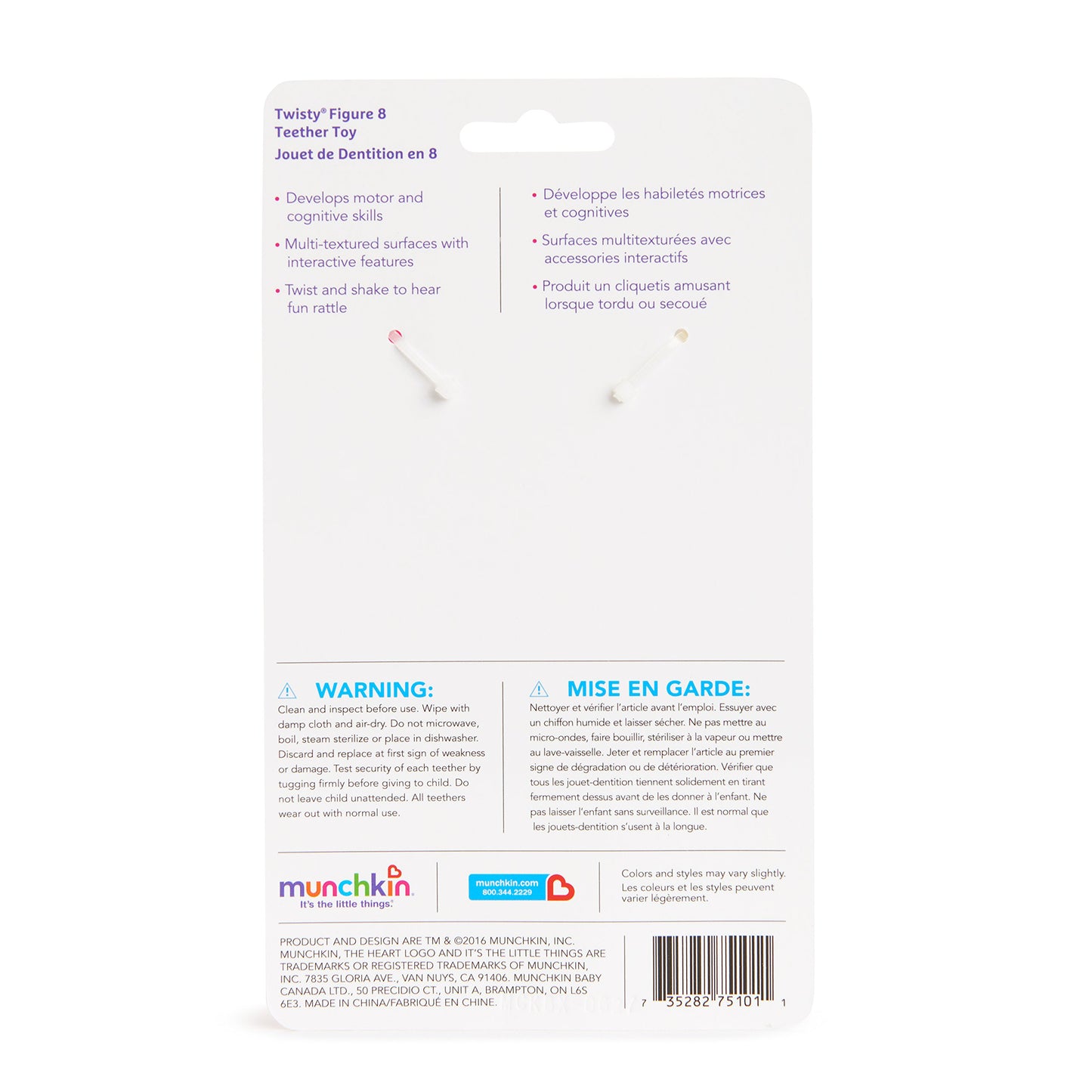 Munchkin Twisty Figure 8 Teether