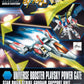 Bandai Hobby Hgbc Universe Booster Plavsky Power Gate