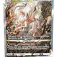 Pokemon - Hisuian Zoroark Vstar Gg56/Gg70 - Crown Zenith - Galarian Gallery - Ultra Rare Alternate Art