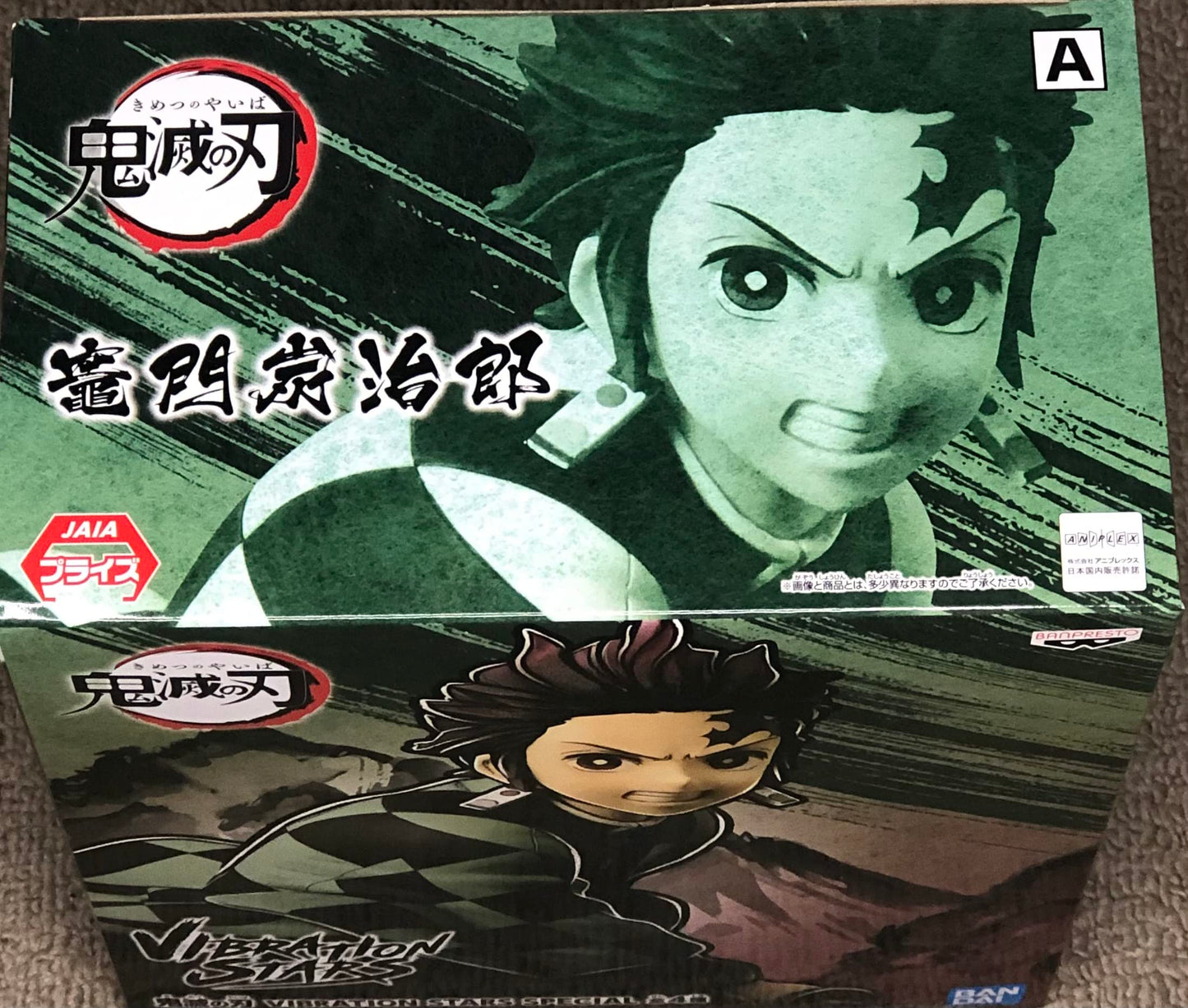Banpresto 16373 Demon Slayer (Kimetsu no Yaiba) Vibration Stars Tanjiro Kamado Figure  Multiple Colors
