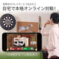 GRANBOARD Dash Blue Electronic Dartboard - Sisal Material, Blue Color