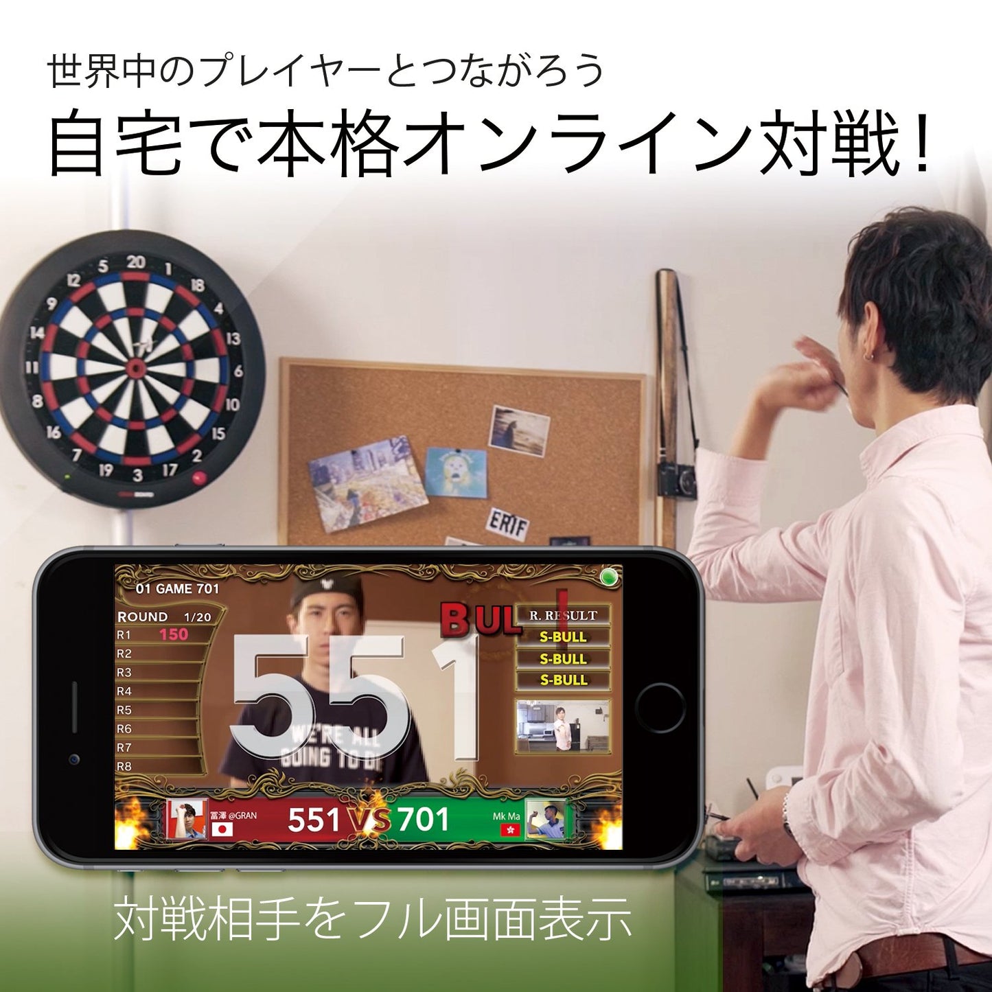 GRANBOARD Dash Blue Electronic Dartboard - Sisal Material, Blue Color