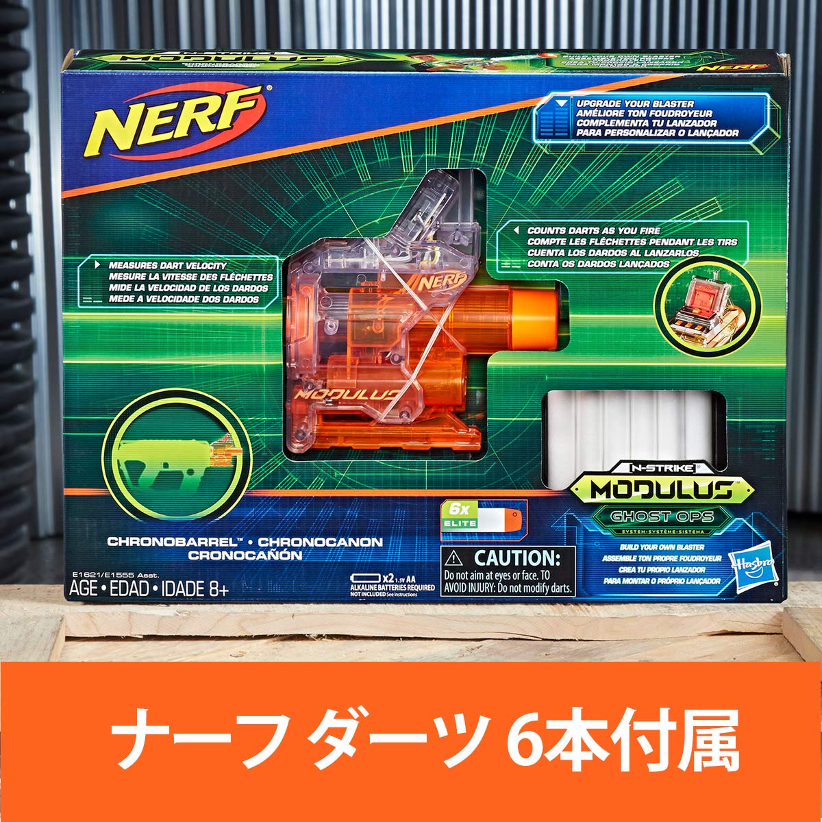 Ner Modulus Round Counter Kit
