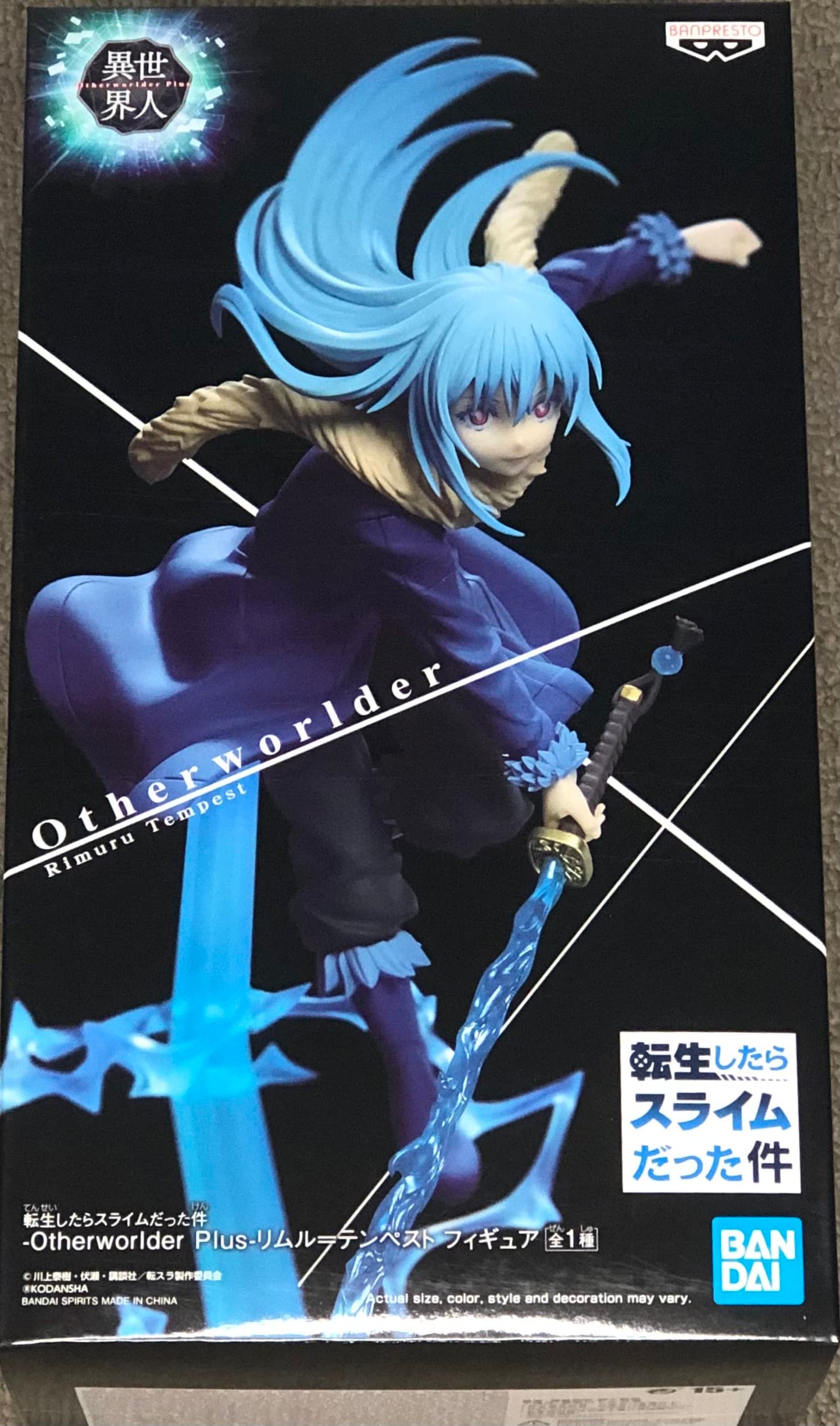Banpresto That Time I Got Reincarnated As A Slime ‐Otherworlder Plus‐ Rimuru Tempest Figure