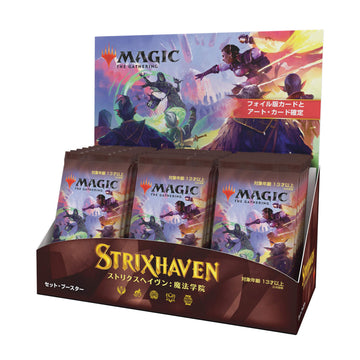 Magic The Gathering Strixhaven Japanese Set Booster Box - 30 Packs, 360 Cards, Paper, Brown, Model C84461400
