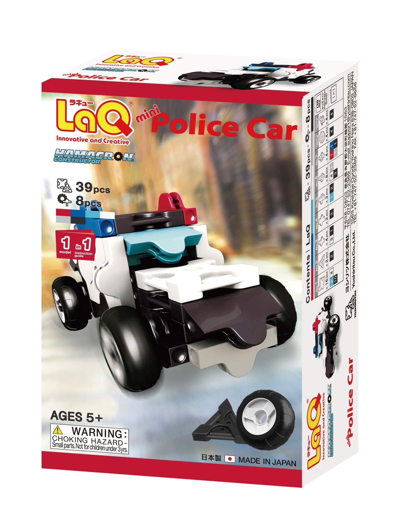Laq Mini Police Car