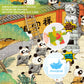 Puzzles For Adults 1000 Pieces, Momibook Jigsaw Puzzles Of Animal Chinese Panda, Painting Image 81.3X40.6Cm(32''X16'') Toys & Ga