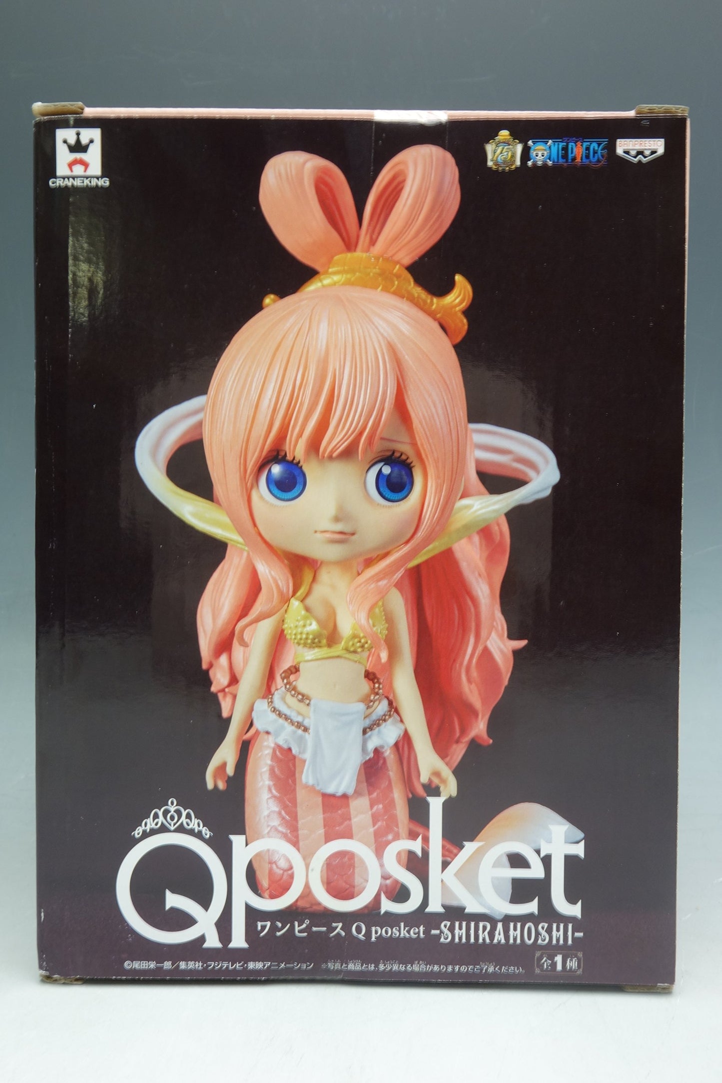 Banpresto One Piece 5.1-Inch Q Posket Sirahoshi Figure