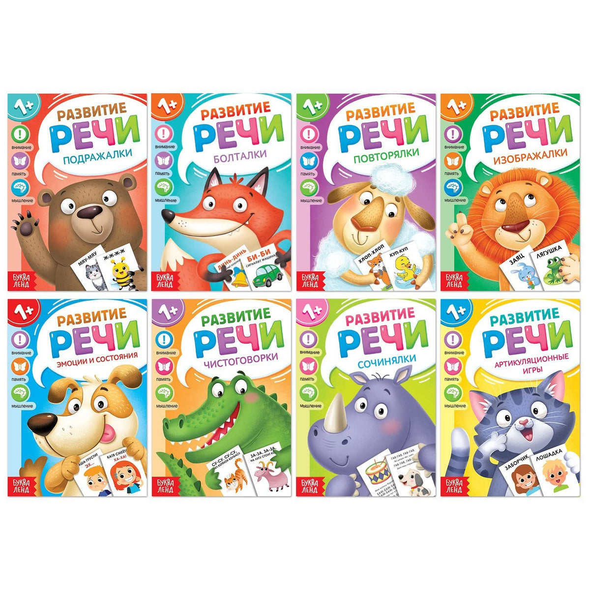 Set 8 Speech Therapy Russian Books  Learn Russian Alphabet Learning Flash Cards  My First Words Flash Cards In Russian Languag