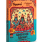 Toynama Educational Toys For Kids  Kalamkari 100 Pcs Jigsaw Puzzles Ages 3+ | Cultural Interactive Learning With App