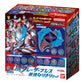BANDAI Ultraman Blazar DX Blazar Brace Set - Blue Narikiri Variant