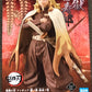 Banpresto Demon Slayer: Kimetsu no Yaiba Figure vol.11(A:KYOJURO RENGOKU), Multiple Colors (BP17027)