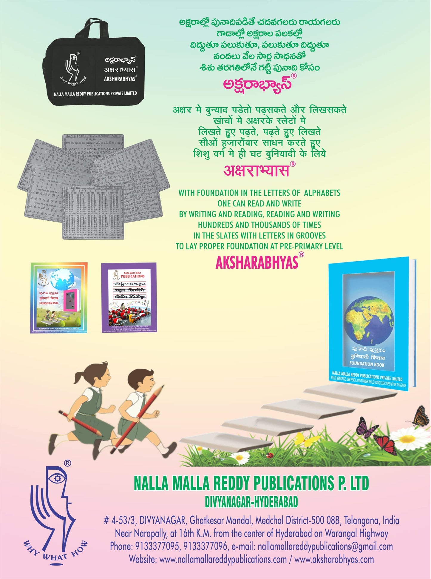 AKSHARABHYAS English Alphabet Slate With All Letters In Groves For 3+ Children To Read & Trace With Pencil For Strong Foundation