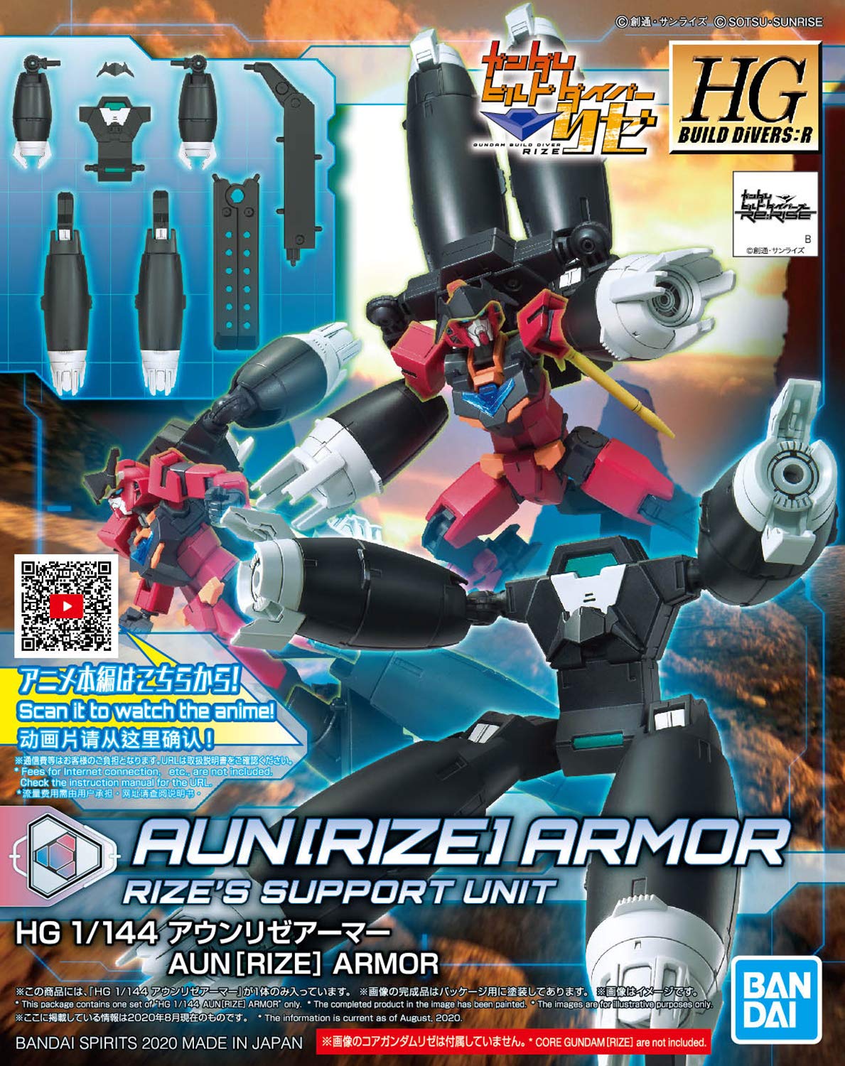 Bandai Hobby - Gundam Build Divers RE:Rise - #35 Aun[Rize] protective covering Bandai Spirits HGBD 1/144