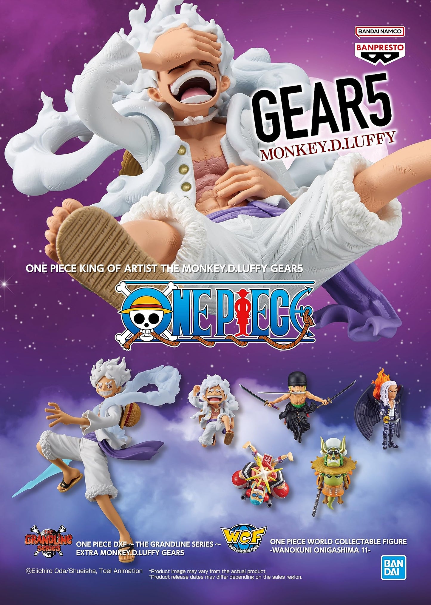 Banpresto - One Piece - Monkey D. Luffy (Gear 5), Bandai Spirits Dxf ~The Grandline Series~ Extra Figure