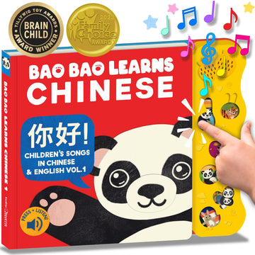 Bao Bao Learns Chinese Vol. 1, Chinese Books For Kids, Chinese New Year Gifts, Chinese Baby Book, Mandarin Chinese Board Books F