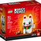 Brickheadz Lucky Cat 40436 134 Pcs
