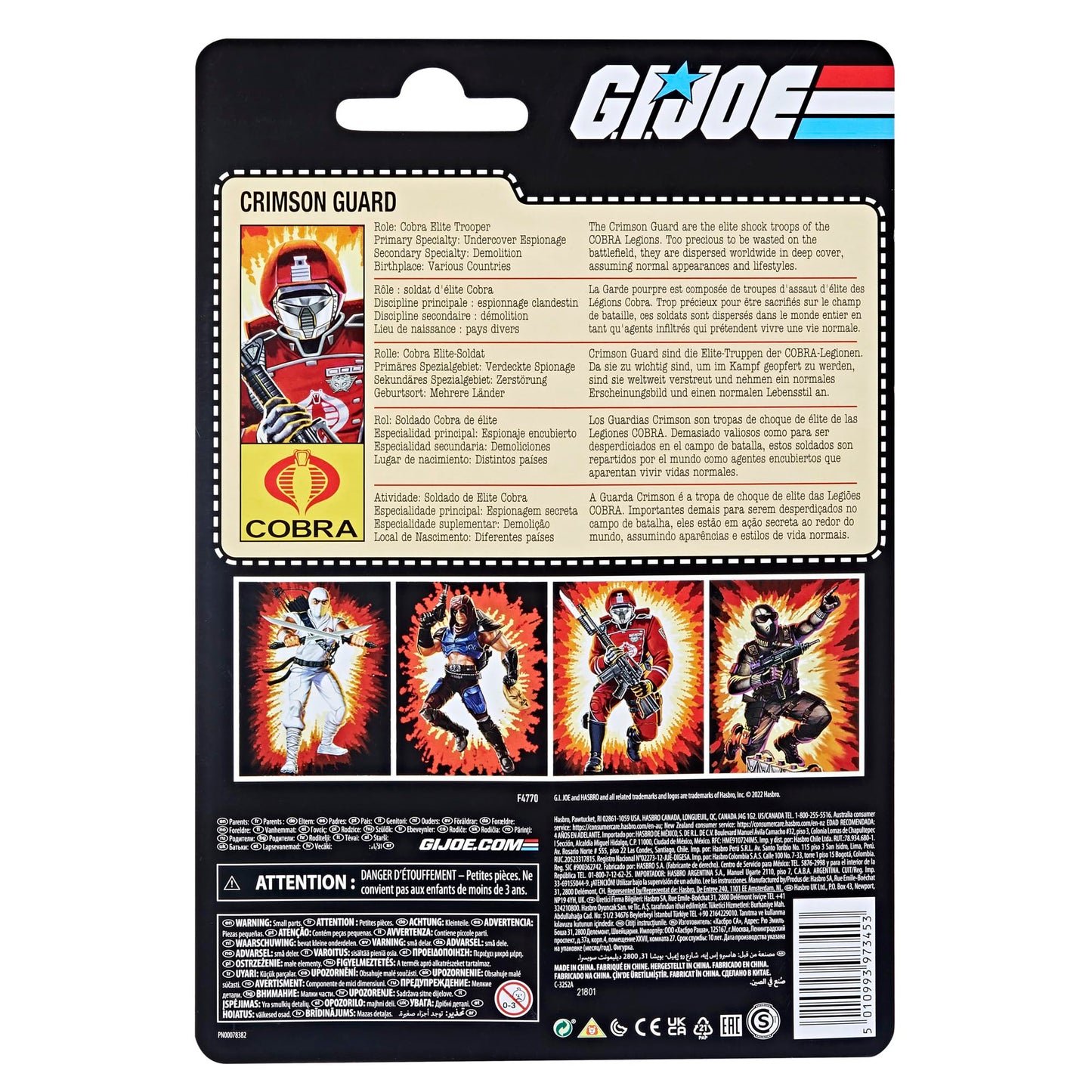 G.I. Joe Crimson Guard 6-inch Action Figure - Retro Card, Red, Model F4770, Plastic Material