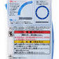 Takara Tomy R-03 Curved Track (4 Pieces)