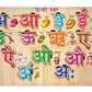 Paperpilot Wooden Learning Educational Puzzle Set For Kids | Puzzle Toys For Kids | Hindi Swar Puzzle | Wooden Toys For Kids