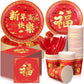Domensi 180 Pcs Chinese New Year Party Supplies Plates Napkins Cups Serve 30 Happy New Year Party Disposable Paper Dinner Desser
