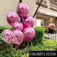 Colorful Elves Metallic Chrome Hot Pink Balloons 10 Inches 100 Pack Helium Shiny Thicken Balloon (Hot Pink)
