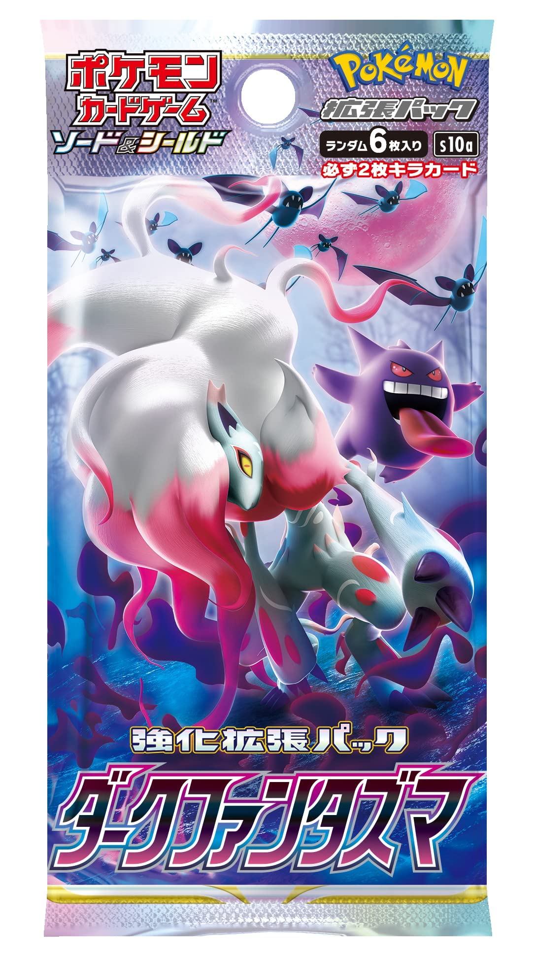 Pokemon (1 Pack) Card Game Japanese Dark Phantasma S10A Booster Pack (6 Cards Enclosed)