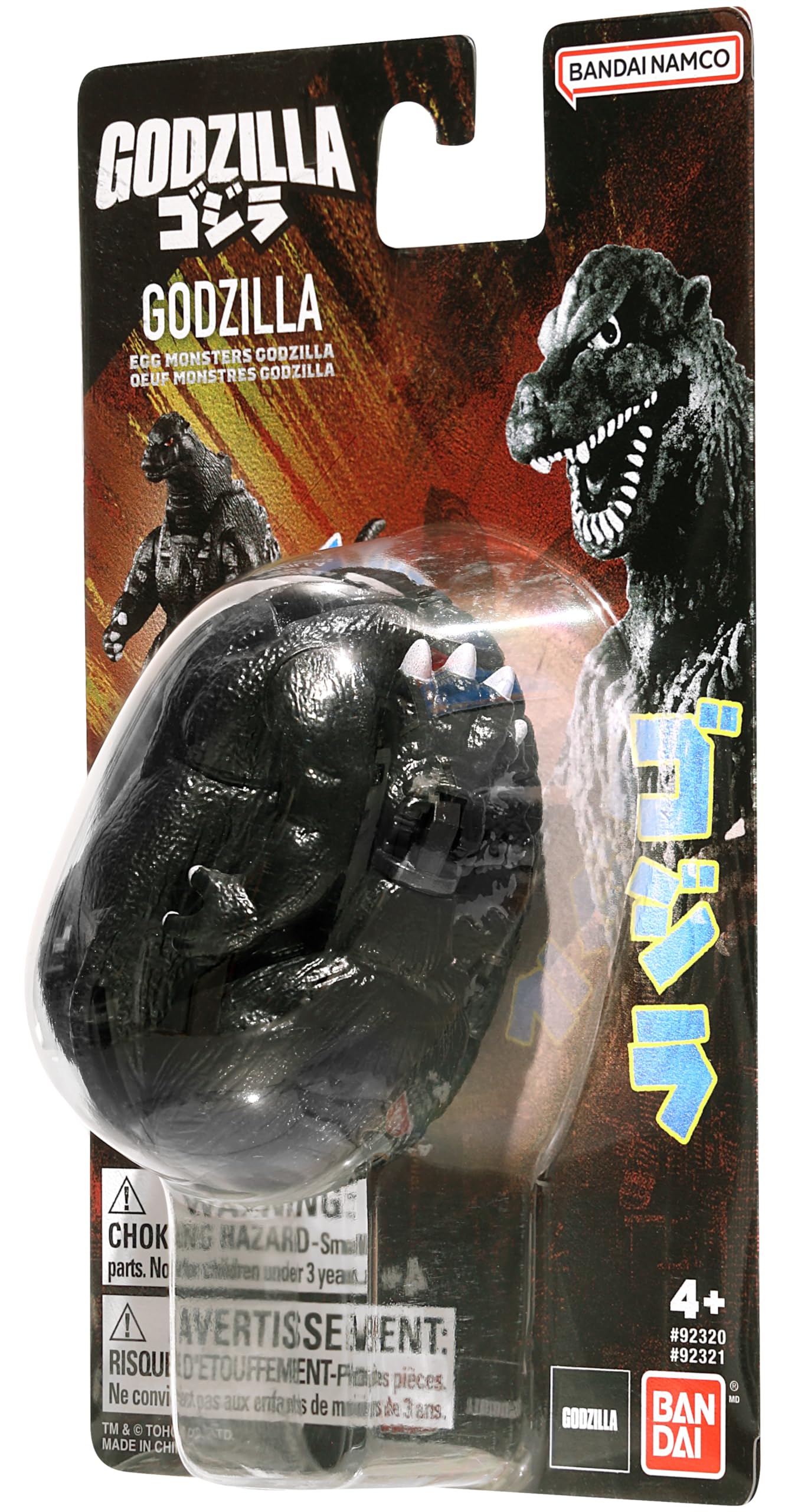 Bandai Namco - Godzilla - Godzilla, 4' Transforming Egg Toy Figure