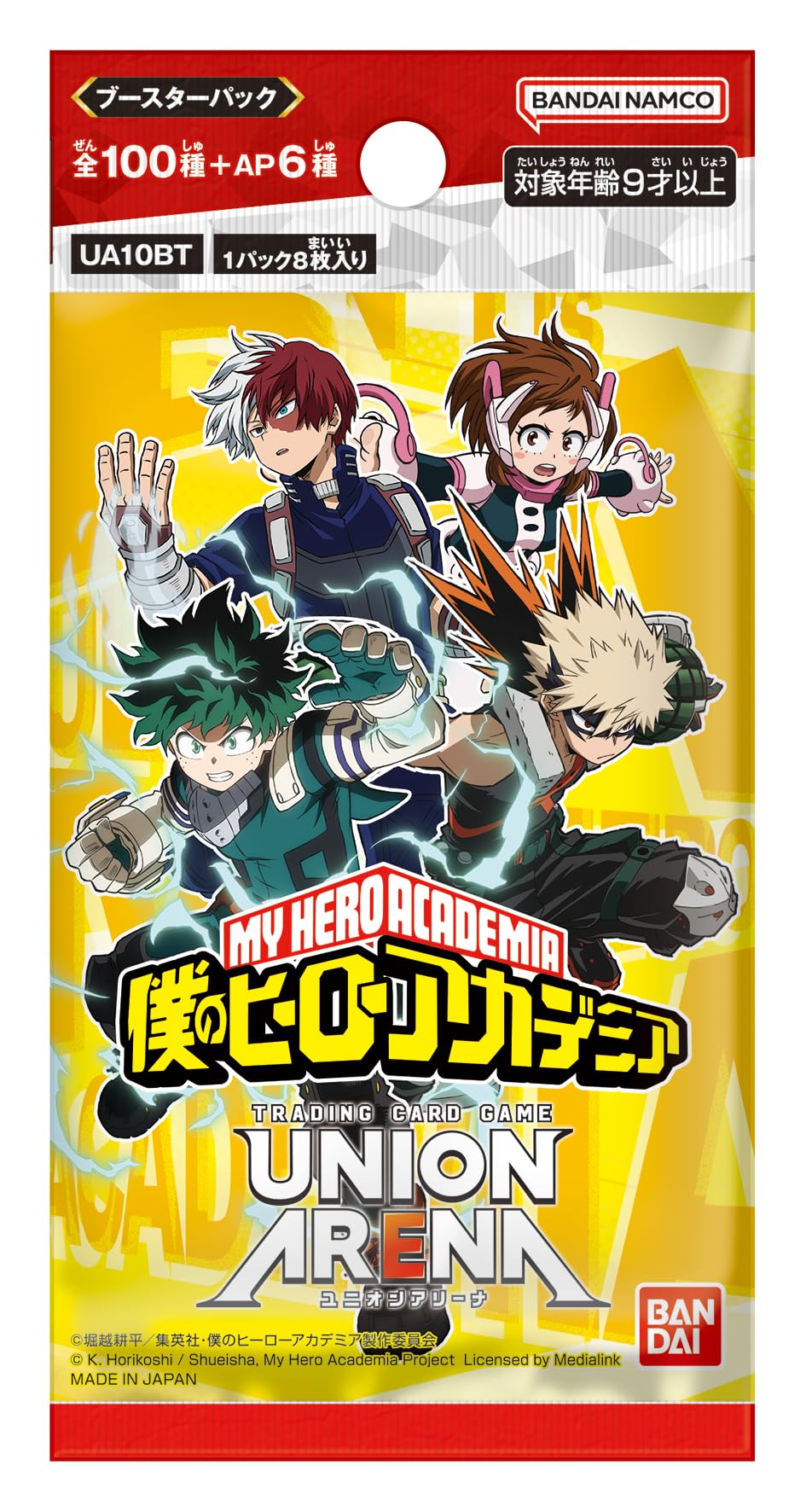 Bandai (Bandai) Union Arena Booster Pack, My Hero Academia [Ua10Bt] (Box) 16 Pack