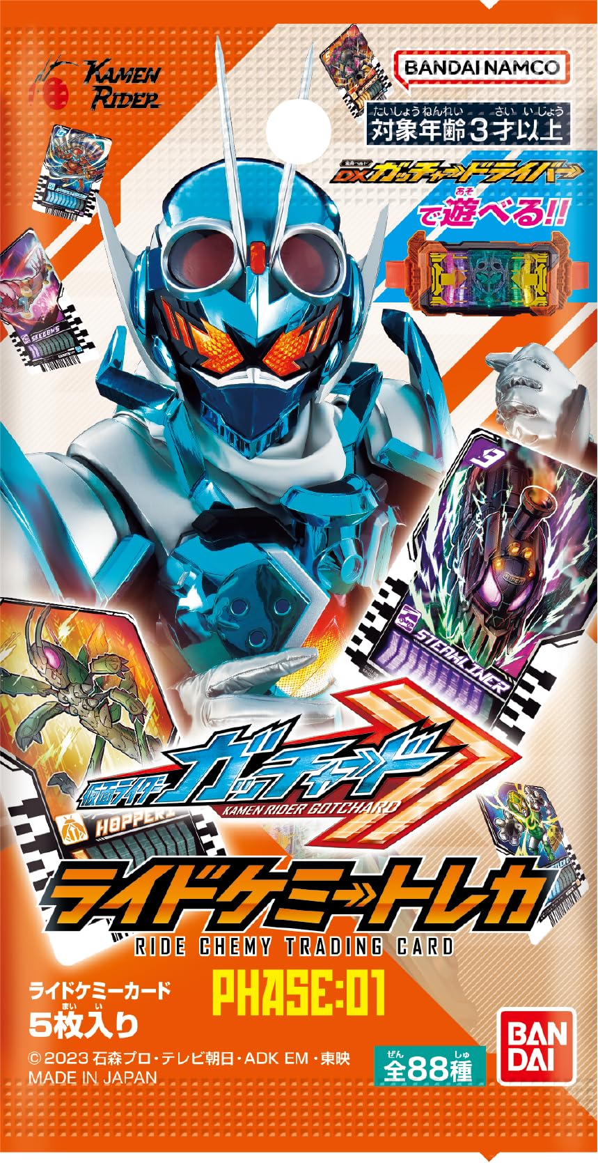 Bandai Kamen Rider Gotchard Ride Chemy Trading Card Phase:01 Box (Pack Of 20)