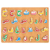 1 Set Wooden Arabic Alphabet Puzzle Childrens Montessori Preschool Education Hand Grip Puzzle Game For Kids Wooden Toys Educatio