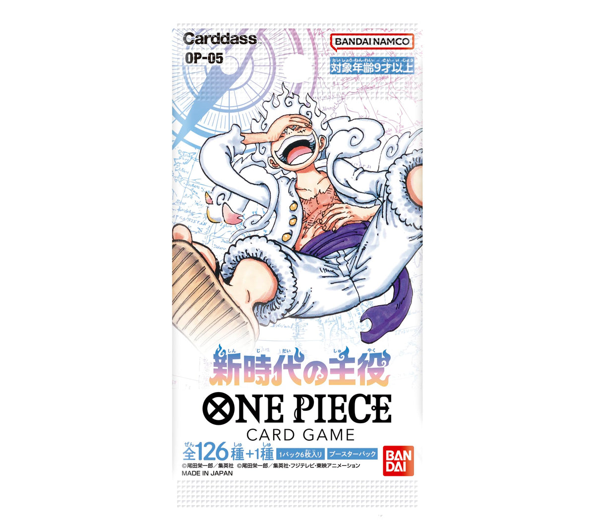 Reservation New Edition One Piece Card Game Bandai One Piece Card Game Protagonist Of A New Era [Op05] Booster 1 Pack