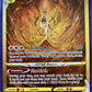Pokemon - Arceus Vstar Gg70/Gg70 - Crown Zenith - Galarian Gallery -Secret Rare - Gold Card
