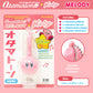 Otamatone Melody [Special Edition Nintendo Kirby] - Fun Japanese Electronic Musical Kids Toy Synthesizer Instrument By Maywa Denki [Includes Keychain Attachment And English Instructions]
