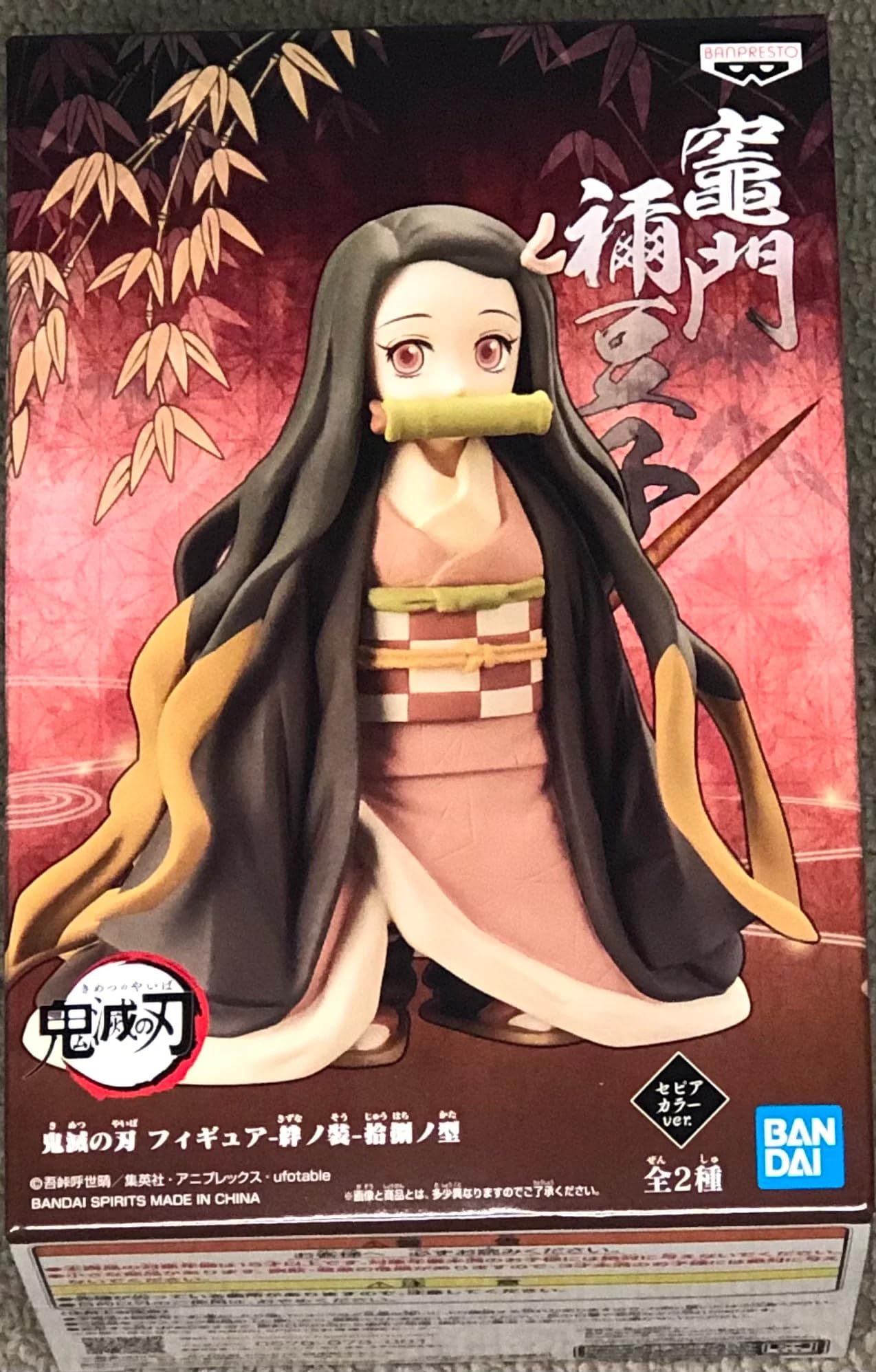 Banpresto Demon Slayer Nezuko Kamado Figure - Vol.18, PVC, Multiple Colors, Model BP17837