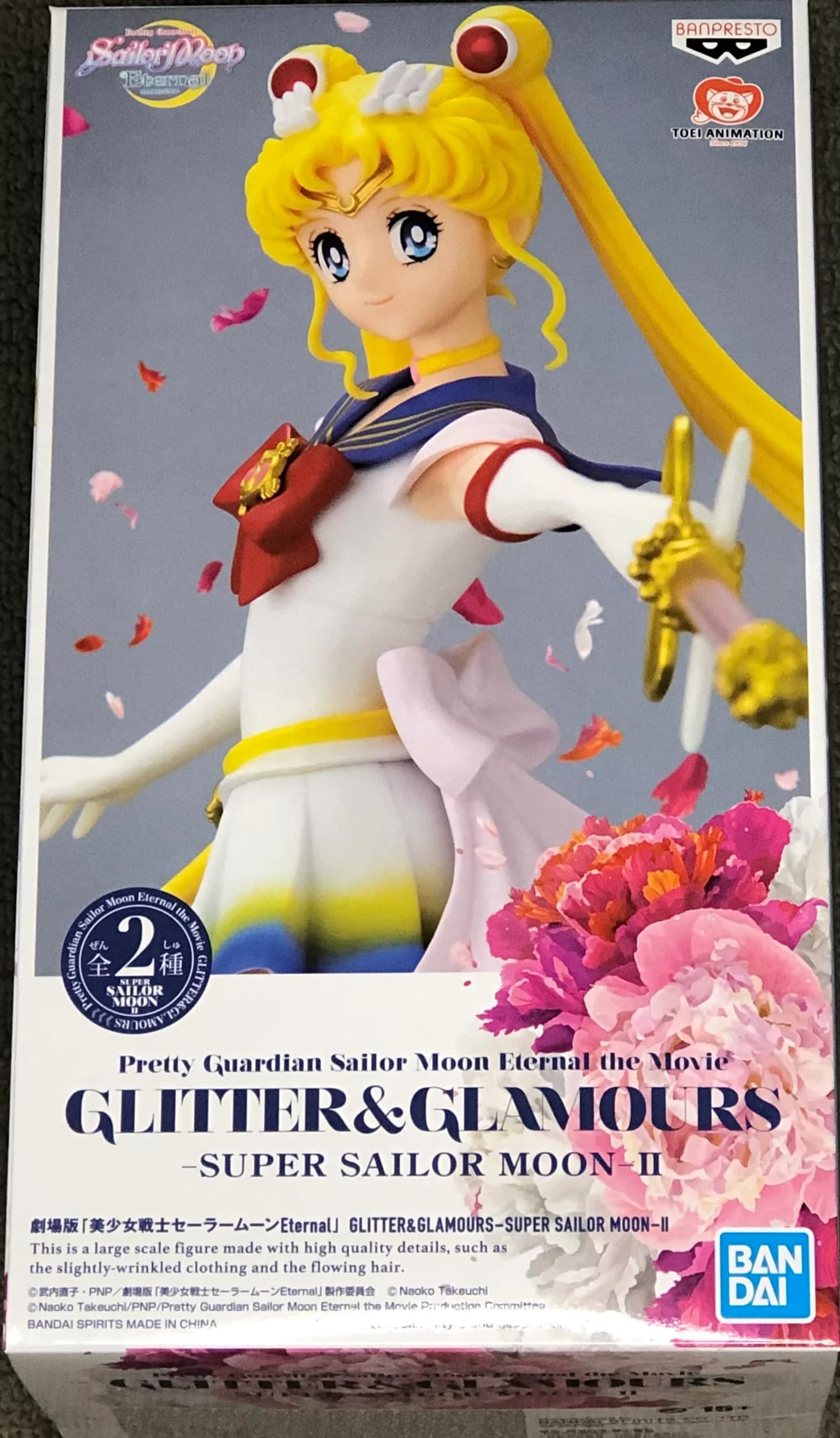 Banpresto - Pretty Guardian Sailor Moon Eternal The Movie - Glitter & Glamours - Super Sailor Moon II Statue