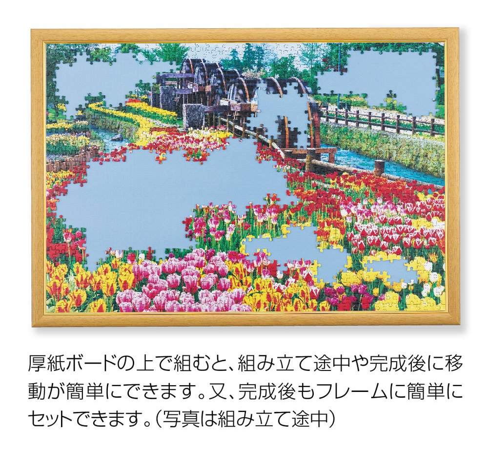 Jigsaw panel Gold Mall wooden panel C-107/10-T (51 x 73.5cm) 10-T (japan import) by Beverly