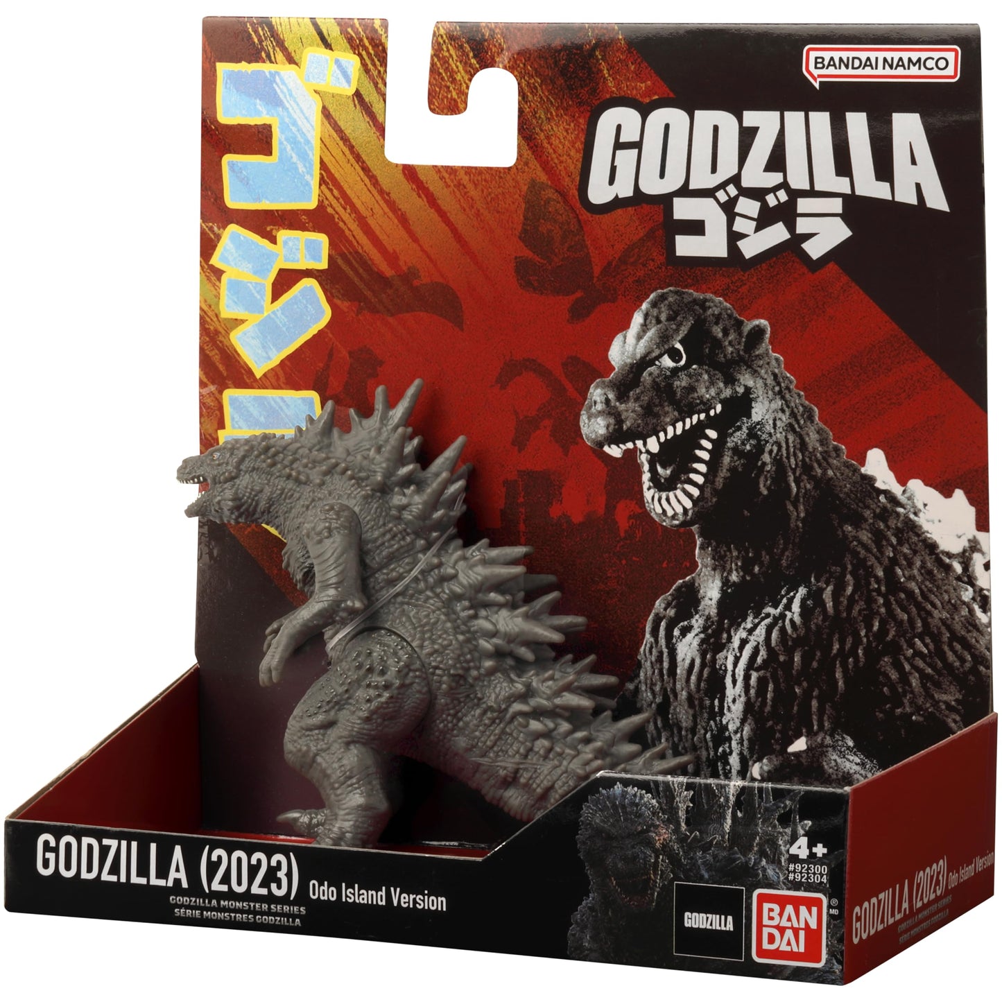 BANDAI NAMCO Godzilla Minus One 5" Soft Vinyl Deluxe Figure - Immature Form Odo Island Ver. - Polyvinyl Chloride