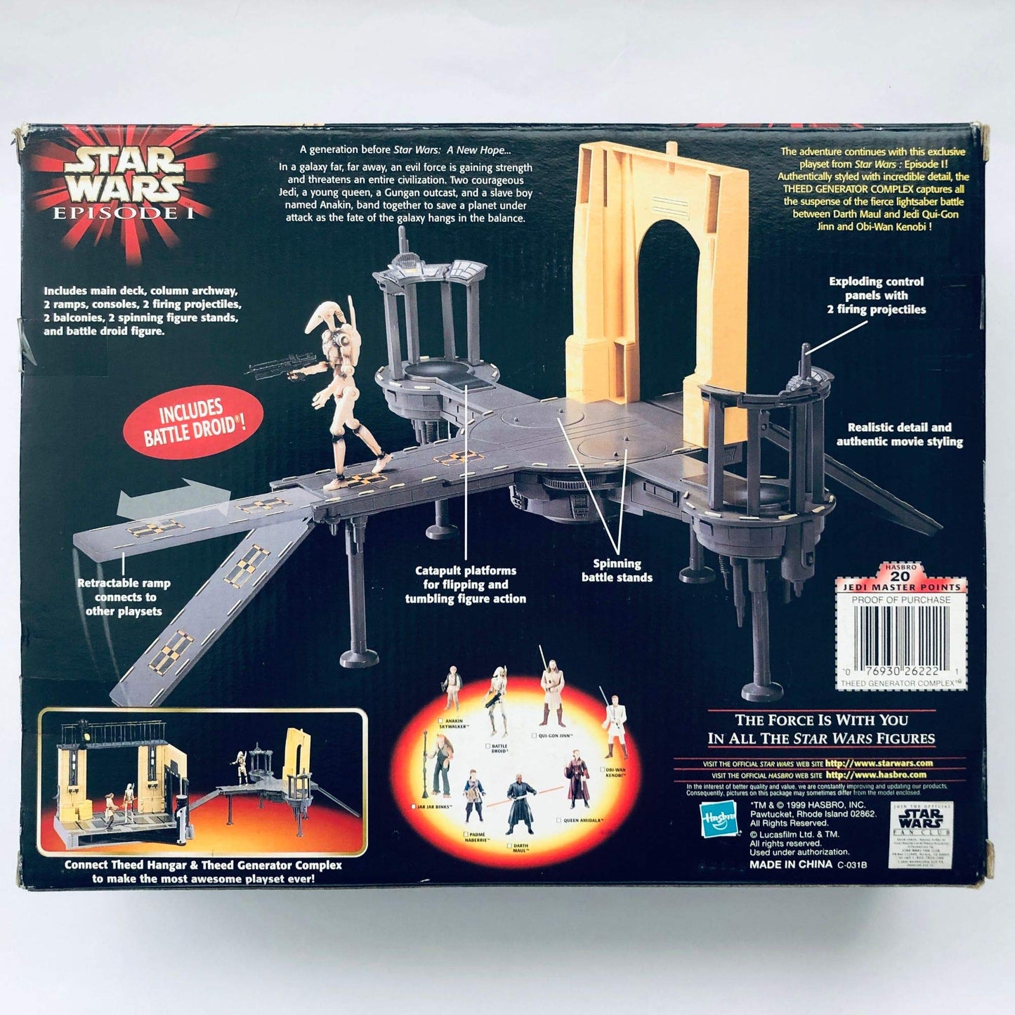 Star Wars Theed Generator Complex