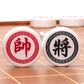 Yellow Mountain Imports Xiangqi Set - Folding Rosewood Veneer Board (16.3") & Acrylic Pieces, Brown