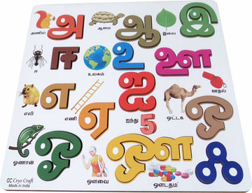 Cryo Craft Tamil Vowels Puzzle Board With Picture
