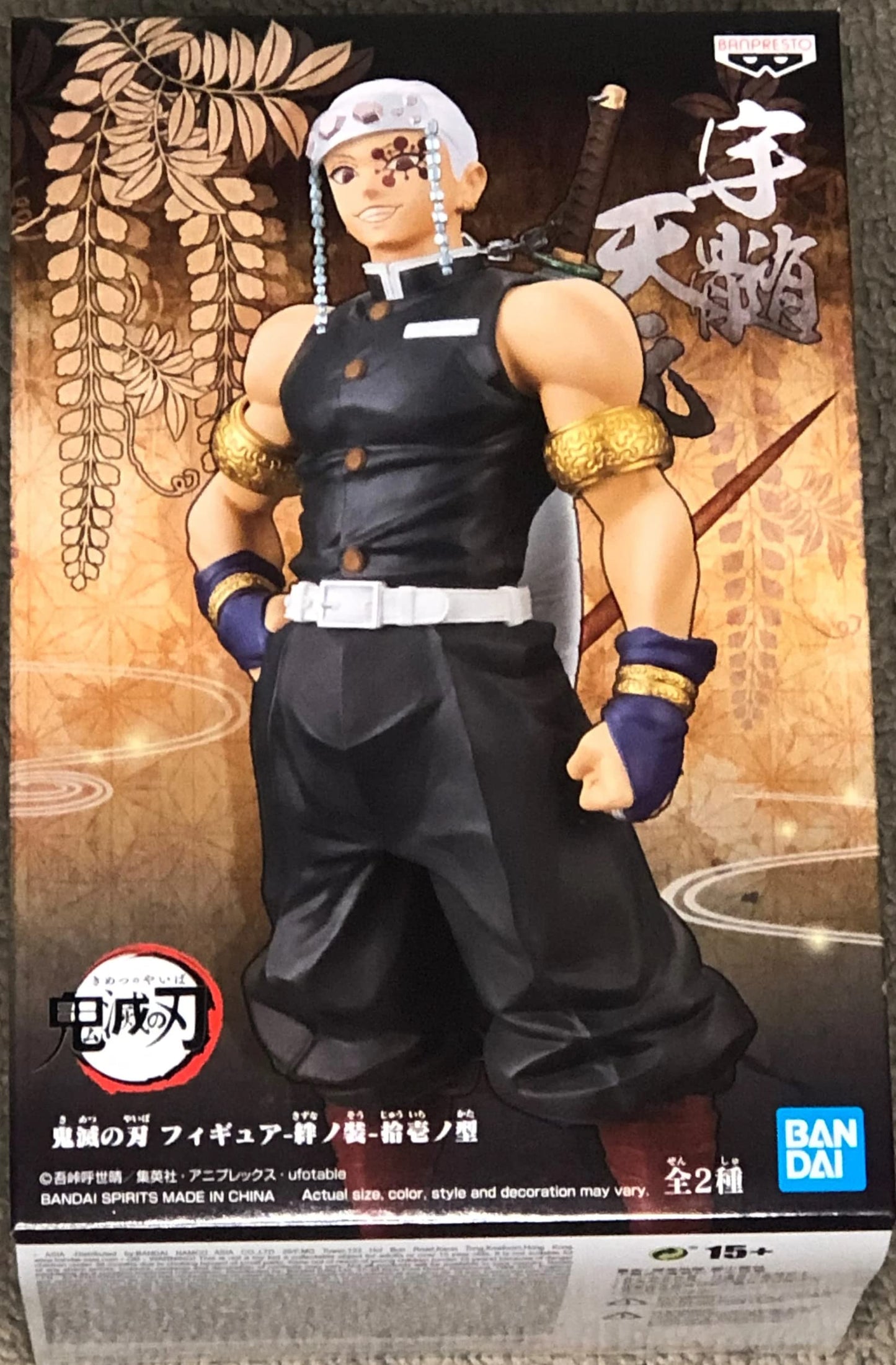 Banpresto - Demon Slayer - Vol.11 Tengen Uzui Figure