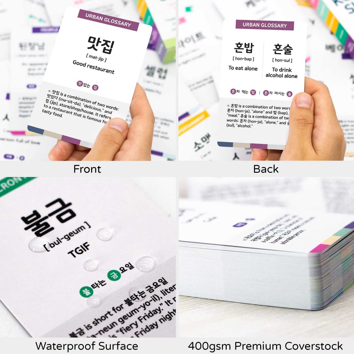 Stellarsol 55 Korean Slang Flashcards - 110 Popular Slang For Beginners